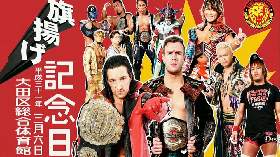 NJPW 47th Anniversary Show ’19