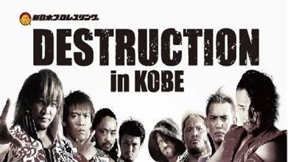 NJPW Destruction In Kobe ’14