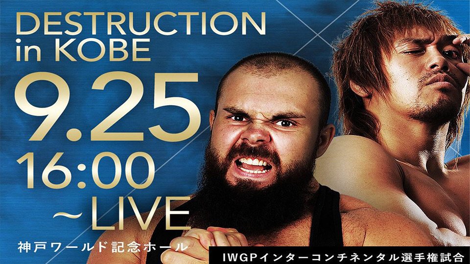 NJPW Destruction In Kobe ’16