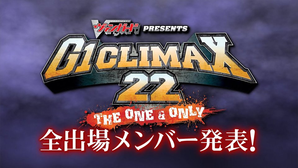 NJPW G1 Climax Day 8 ’12