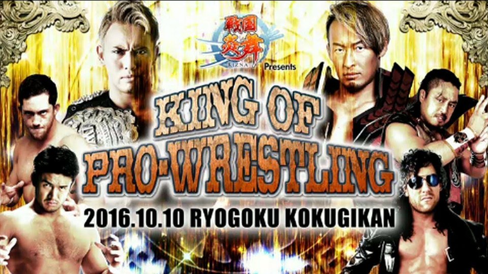 NJPW King Of Pro Wrestling ’16