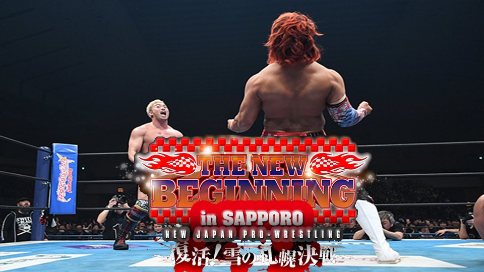 NJPW The New Beginning In Sapporo Day One ’19