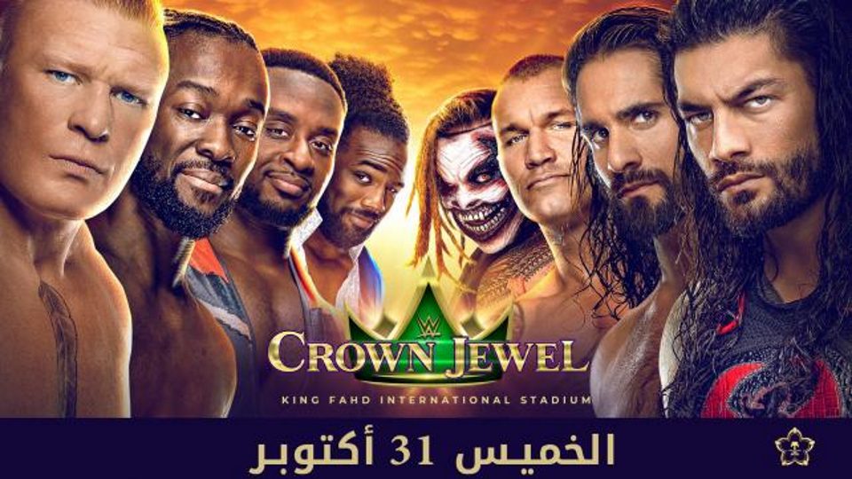 Major WWE Crown Jewel Match Potential Spoiler Revealed