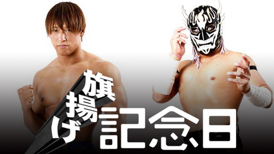 Lineup Revealed For NJPW 49th Anniversary Show