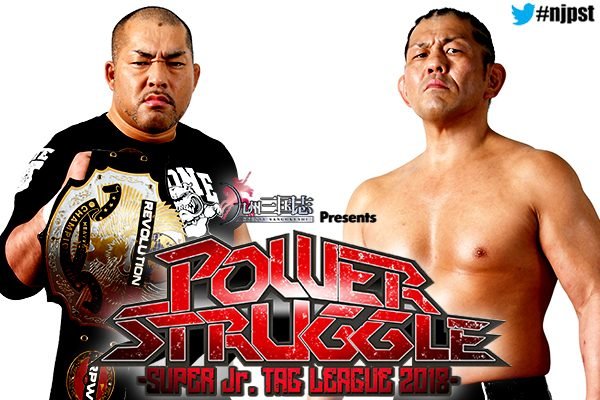 Ishii vs. Suzuki Confirmed For NJPW Power Struggle