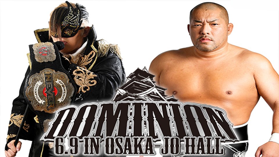 Championship Match Added to NJPW Dominion