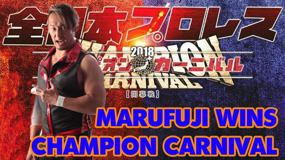 Marufuji WINS AJPW Champion Carnival