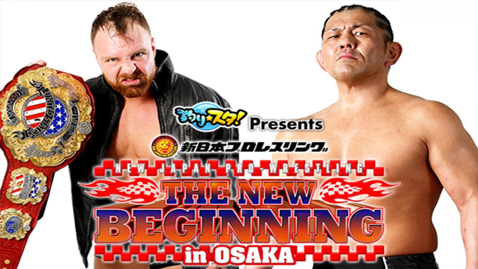 NJPW New Beginning Tour Cards Announced