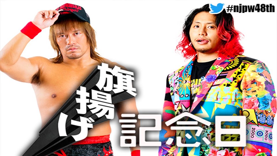 NJPW 48th Anniversary Main Event Confirmed