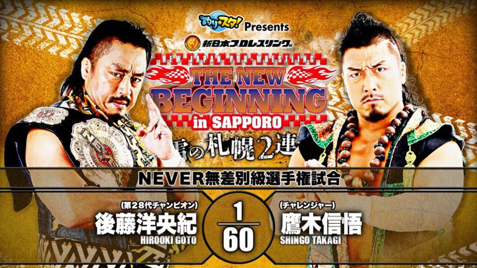 NJPW The New Beginning In Sapporo Night One Live Results