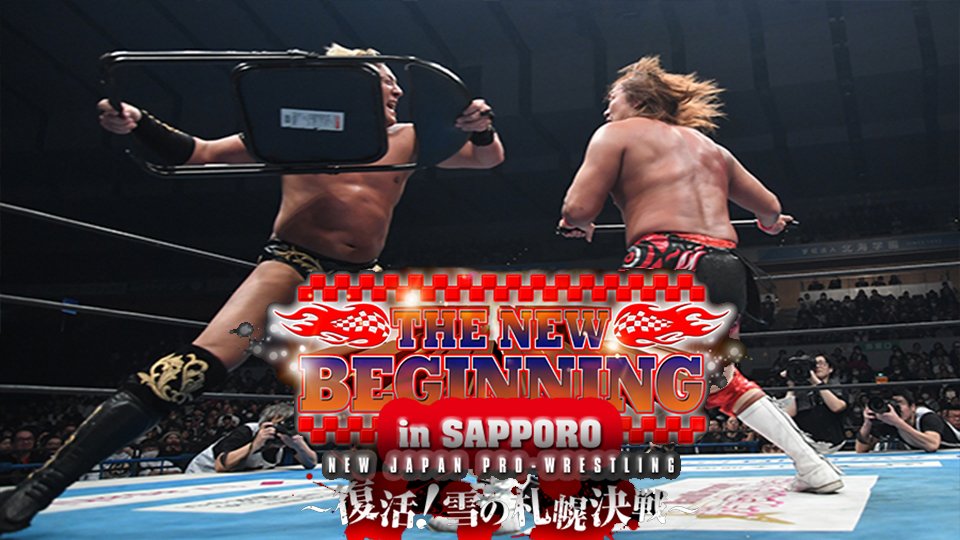NJPW The New Beginning In Sapporo Day Two ’19