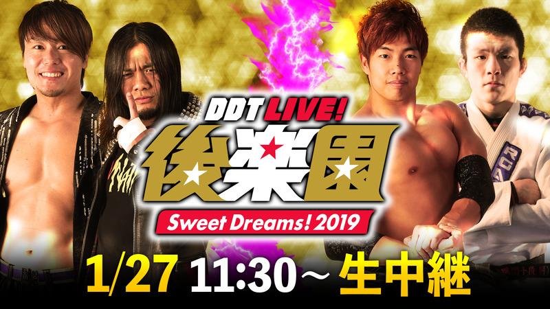 DDT Sweet Dreams (Review)
