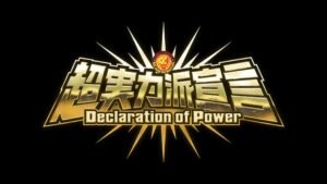 Popular Star Pulled From NJPW Declaration Of Power