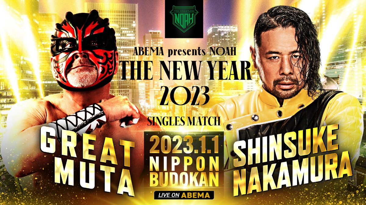 Shinsuke Nakamura Says Great Muta NOAH Match Is ‘A Real Forbidden Door’