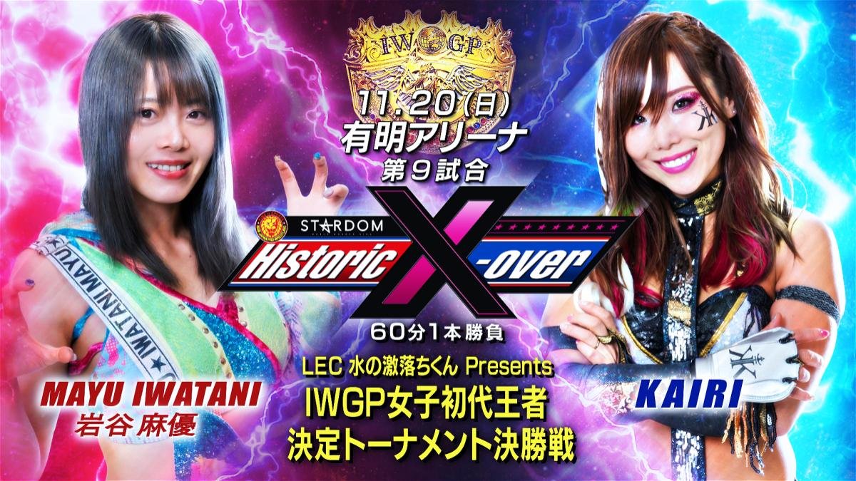 NJPW X STARDOM Historic X-Over Full Card Revealed