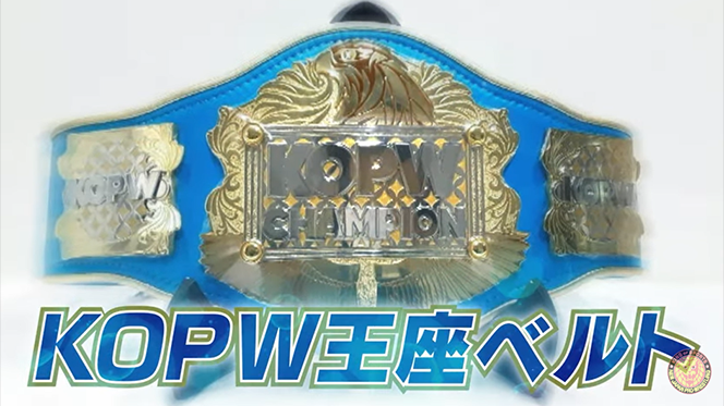 Four Way For The KOPW 2023 Championship Bout Determined At NJPW Wrestle Kingdom 17