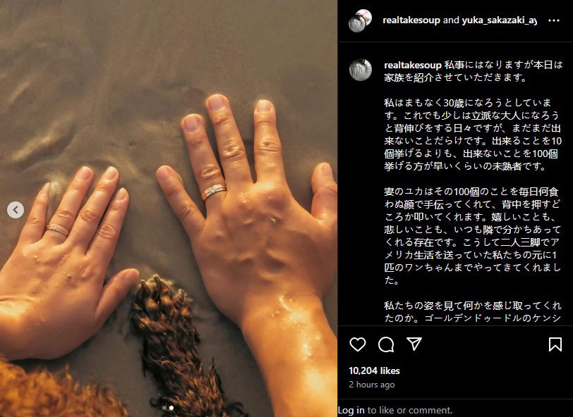 Two AEW Stars Get Married